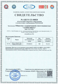 1790252674334fe5.jpg